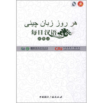 ÿ�՝h�Z(y��)����˹�Z(y��)��ȫ6��(c��)��